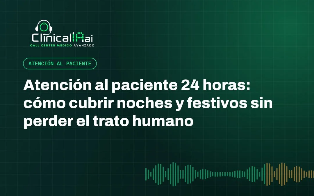 Atención al paciente 24 horas: cómo cubrir noches y festivos sin perder el trato humano